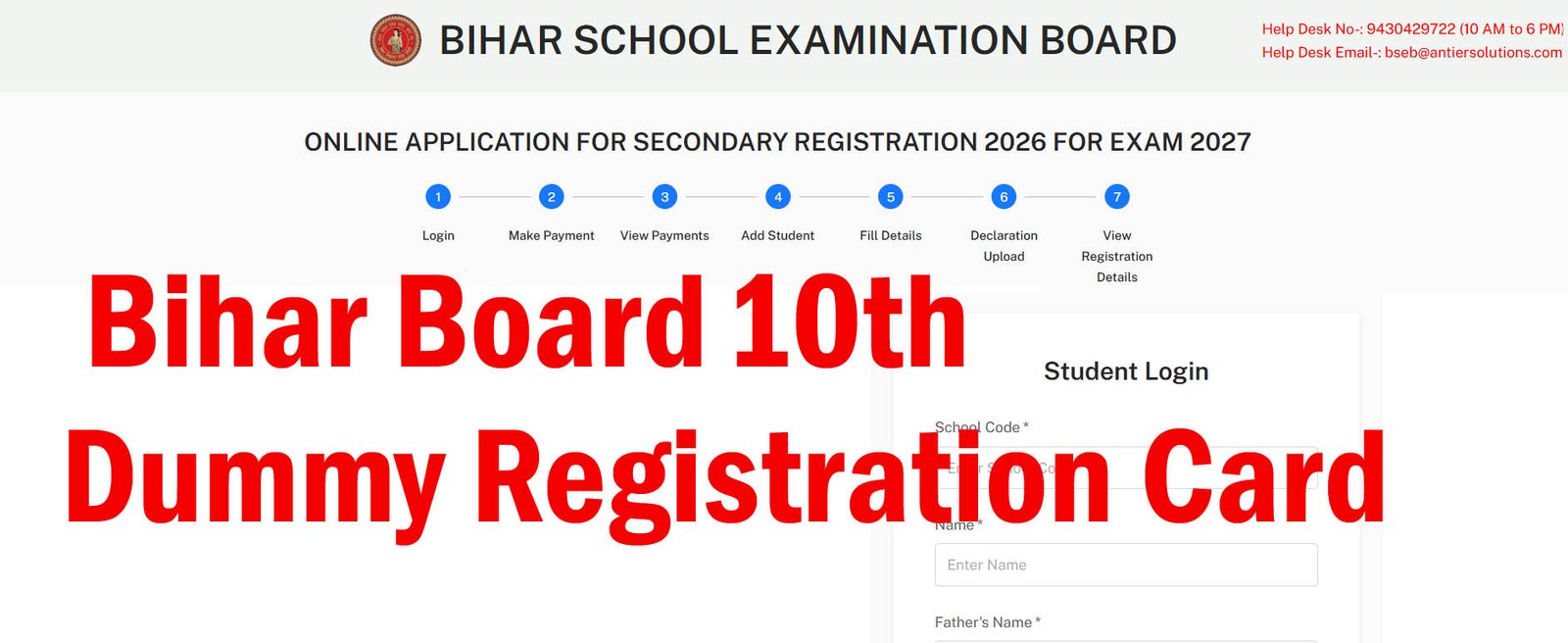 Bihar Board 10th Dummy Registration Card Download 2027