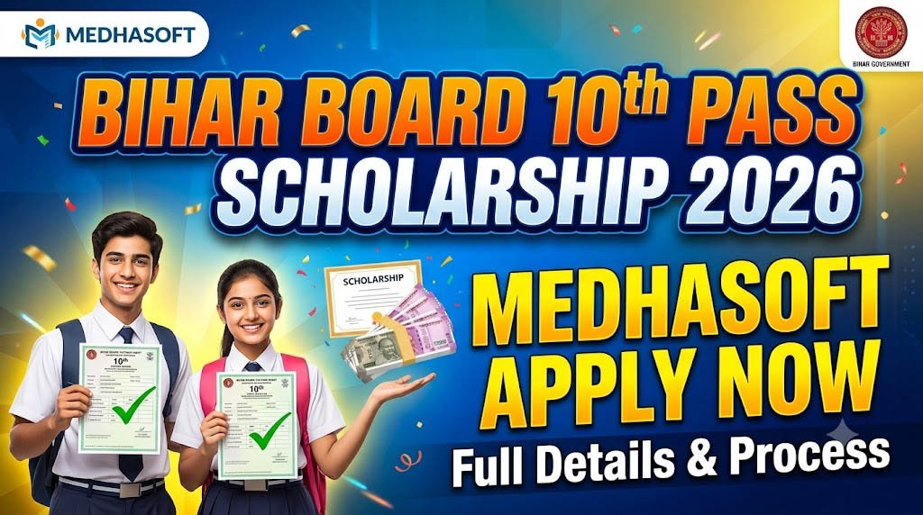 Bihar Board 10th Pass Scholarship 2026