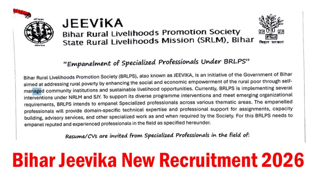 Bihar Jeevika New Recruitment 2026