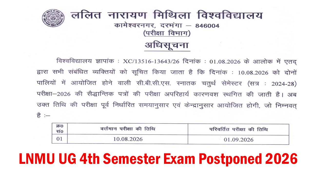 LNMU UG 4th Semester Exam Postponed 2026